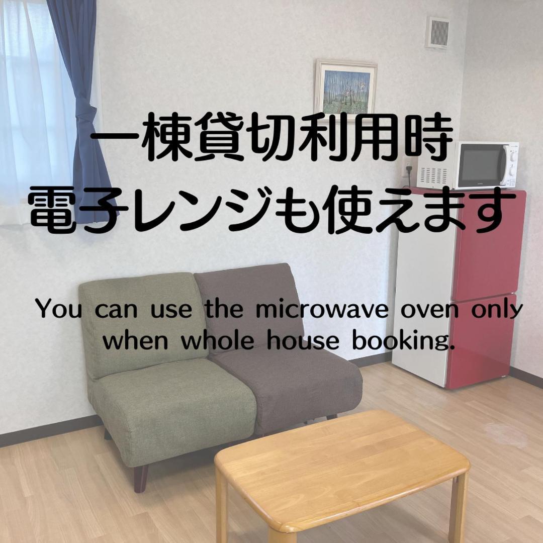 Kakunodate Guest House Choux Semboku Exterior foto