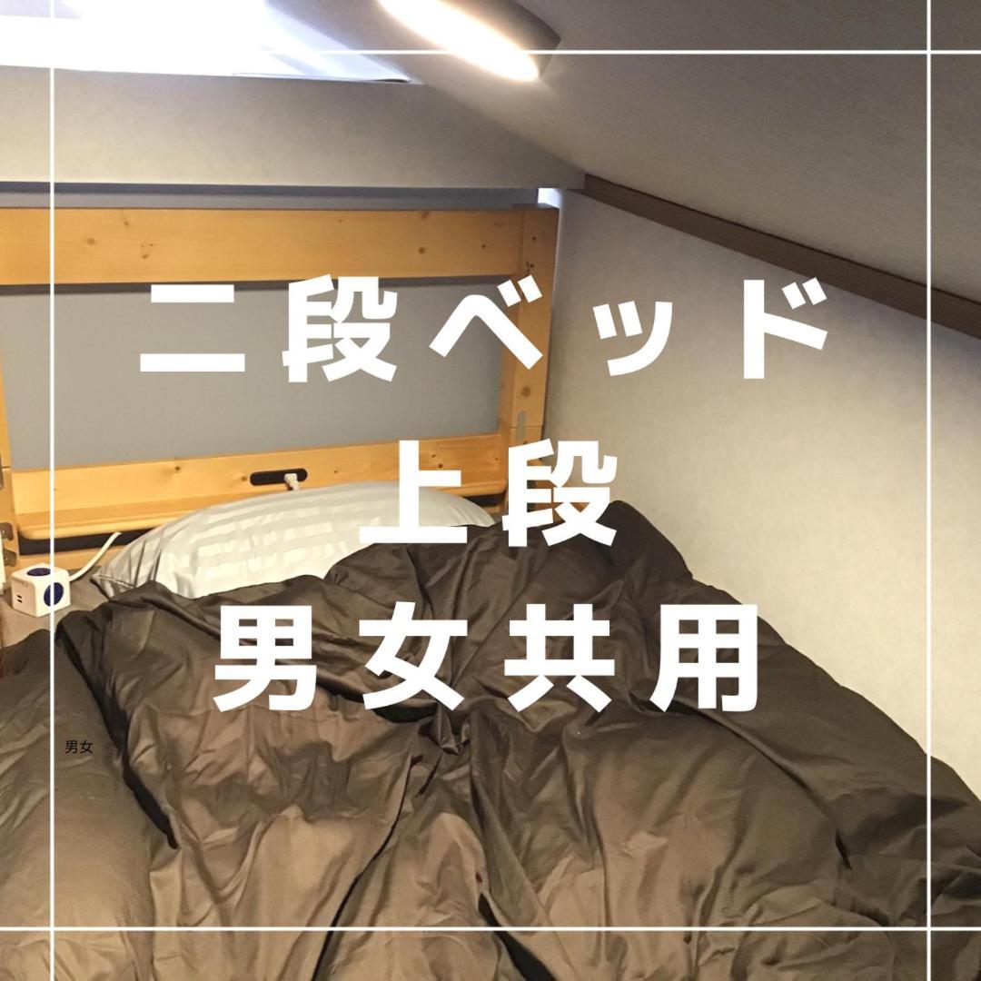 Kakunodate Guest House Choux Semboku Habitación foto