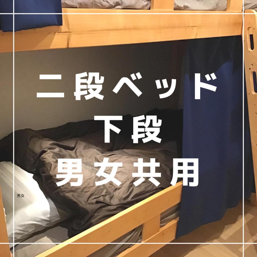Kakunodate Guest House Choux Semboku Habitación foto