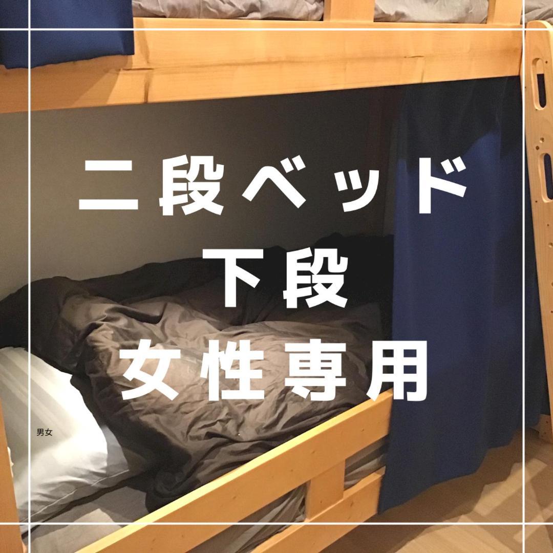 Kakunodate Guest House Choux Semboku Habitación foto