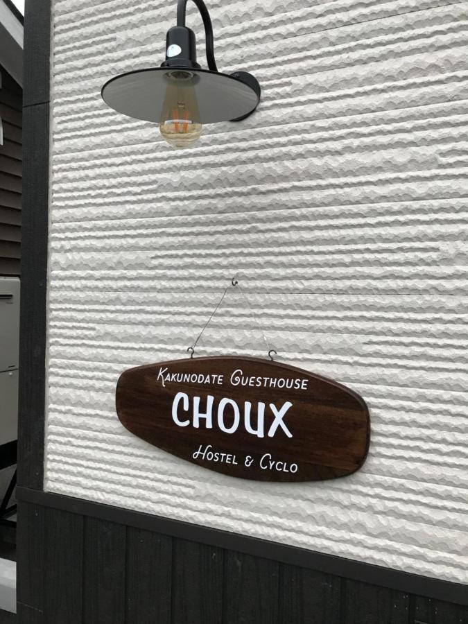 Kakunodate Guest House Choux Semboku Exterior foto